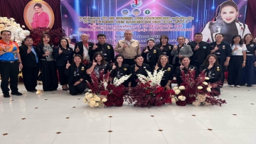กิจกรรมการประกวด TO BE NUMBER ONE DANCERCISE  ระดับจังหวัด 