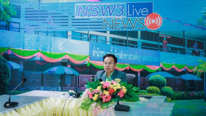 ประชุมผู้อำนวยการสำนักงานเขตพื้นที่การศึกษา ประจำเขตตรวจราชการที่ 18 ครั้งที่ 4/2568