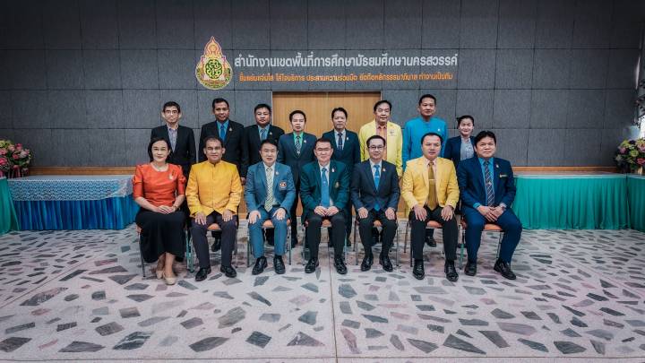 การประชุมผู้อำนวยการสำนักงานเขตพื้นที่การศึกษา ประจำเขตตรวจราชการที่ 18 ครั้งที่ 3/2568